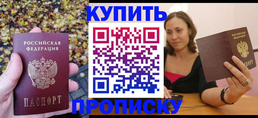 регистрация для дет. сада в Петухово
